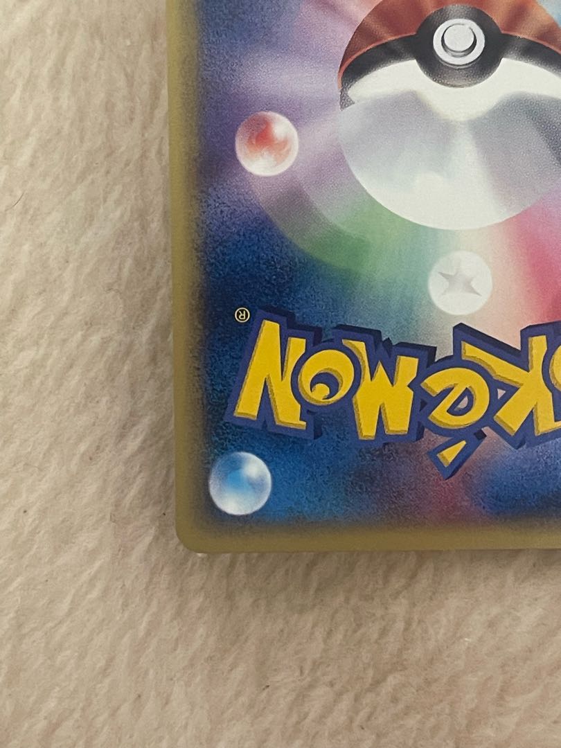 like-new item Pokémon card 30,000 yen grab bag 1枚