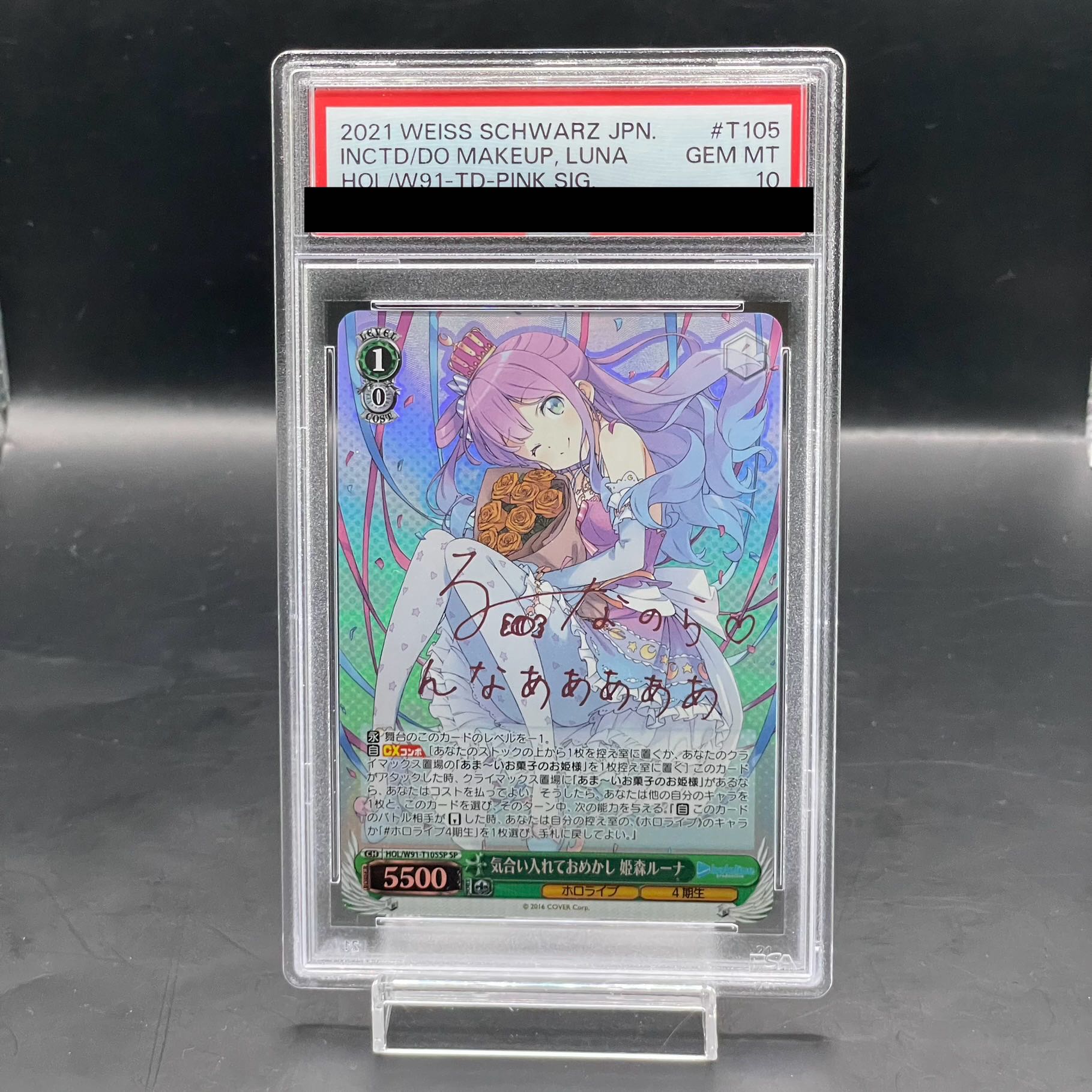 【PSA10】気合い入れておめかし 姫森ルーナ(サイン入り) SP HOL/W91-T105SP