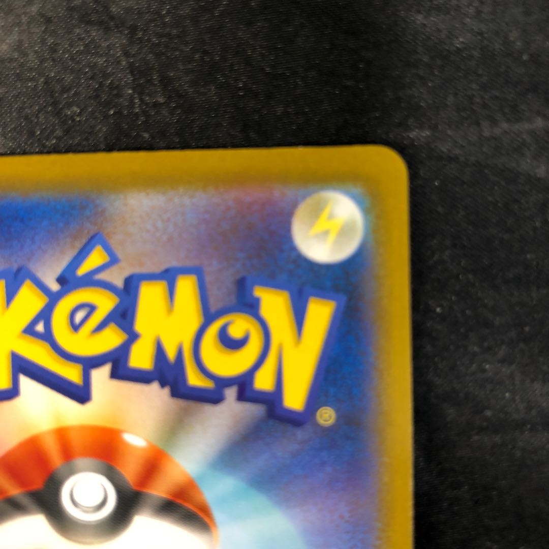 Energy coins U 079/086