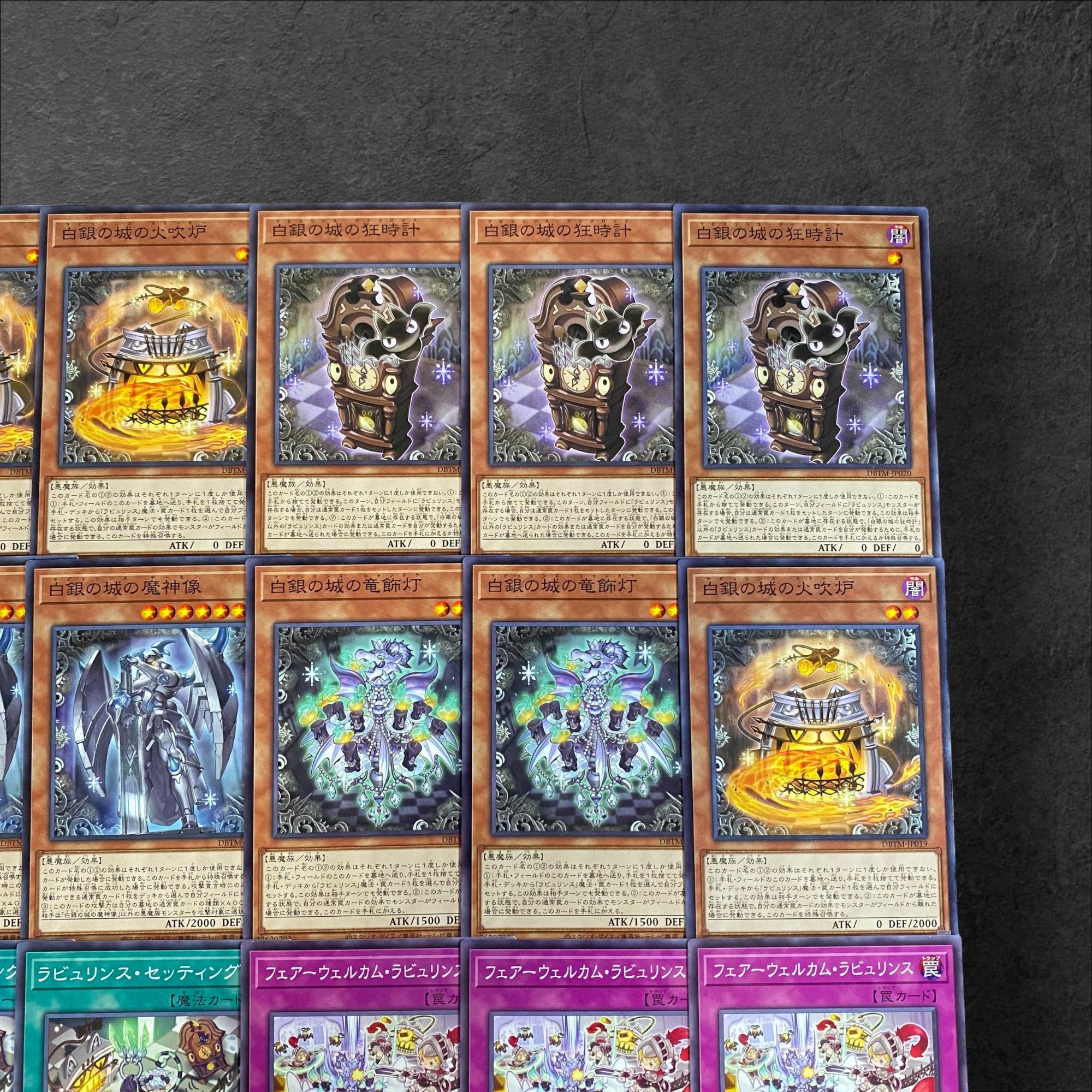 9217【遊戯王】白銀の城-ラビュリンス-〈デッキパーツ〉18枚