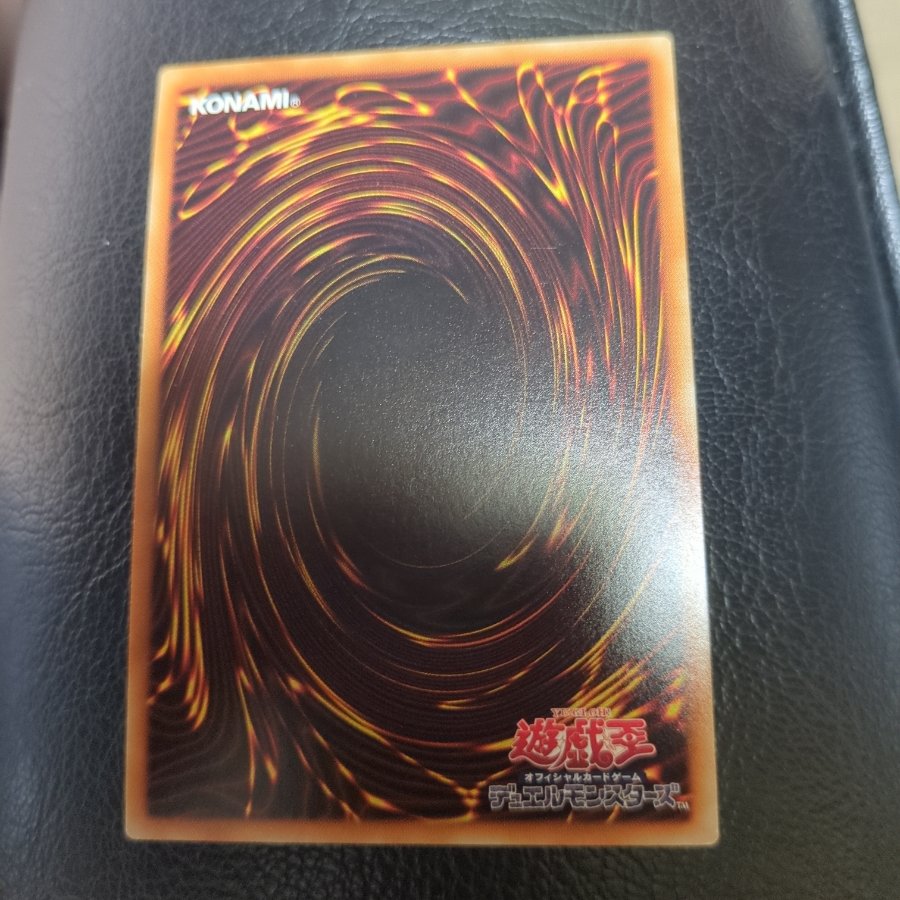 ライオウ ウルトラレア JP001 1枚