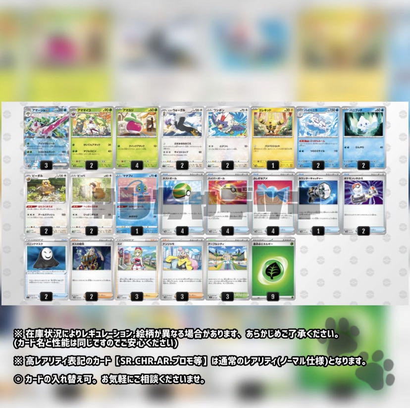 Pokémon Card Pokémon Card Pokéka