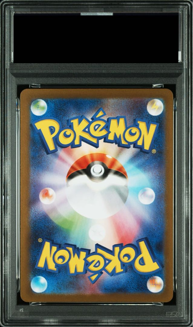 PSA10] Touhoku's Pikachu PROMO 260/SV-P 1枚
