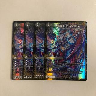 G216 滅殺刃 ゴー・トゥ・ヘル | 魔壊王 デスシラズ VIC 4枚セット デュエマ トレトレ 4枚