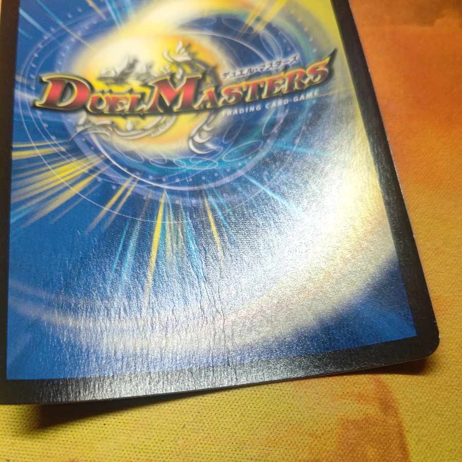 A Squirrel Rupiah SR 4/89