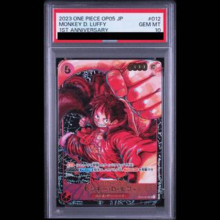 [PSA10] Monkey D. Luffy (Parallel) P-SR ST01-012 1枚