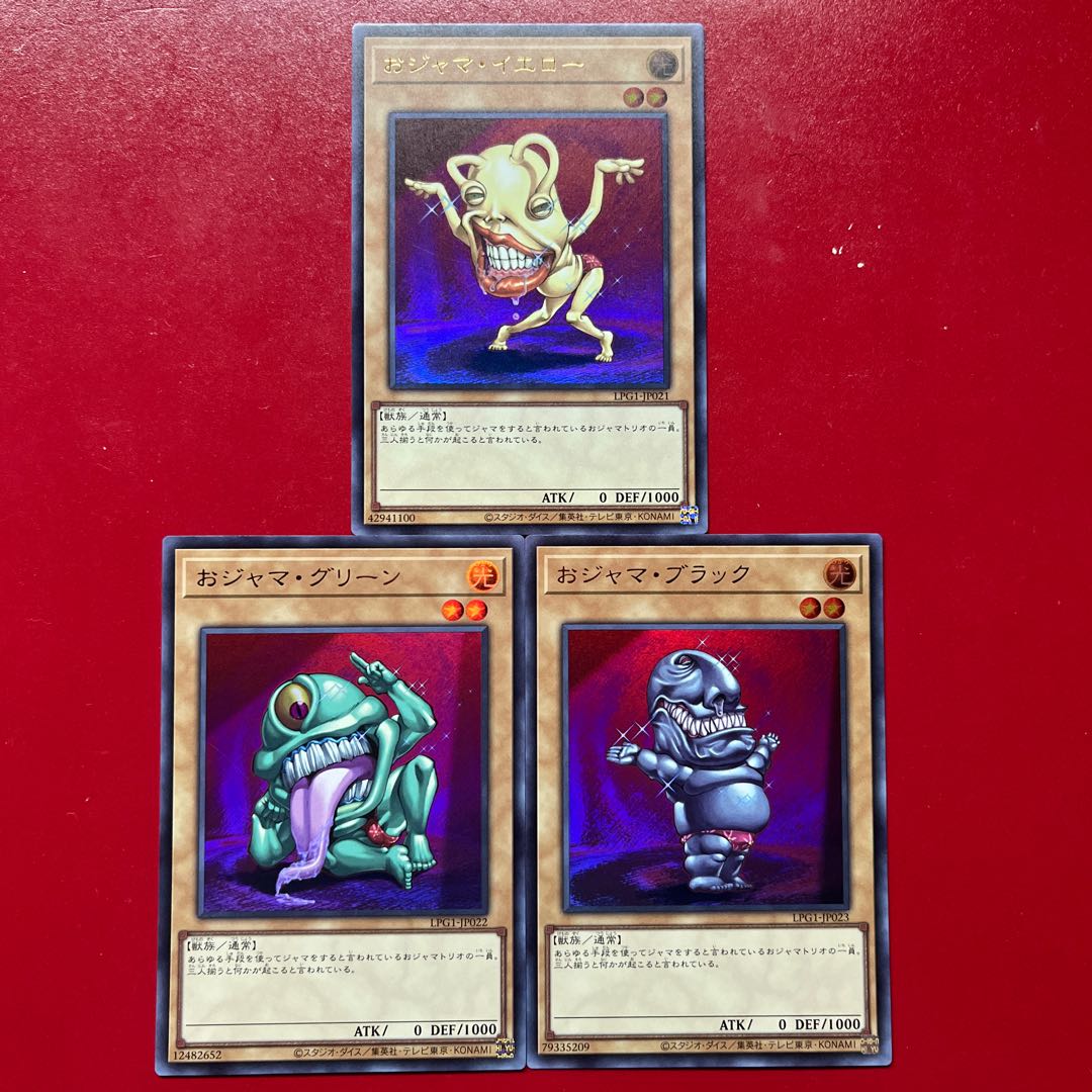 Yu-Gi-Oh! Ojama Yellow, Ojama Green, Ojama Black [LPG1] Ultra Set 1枚