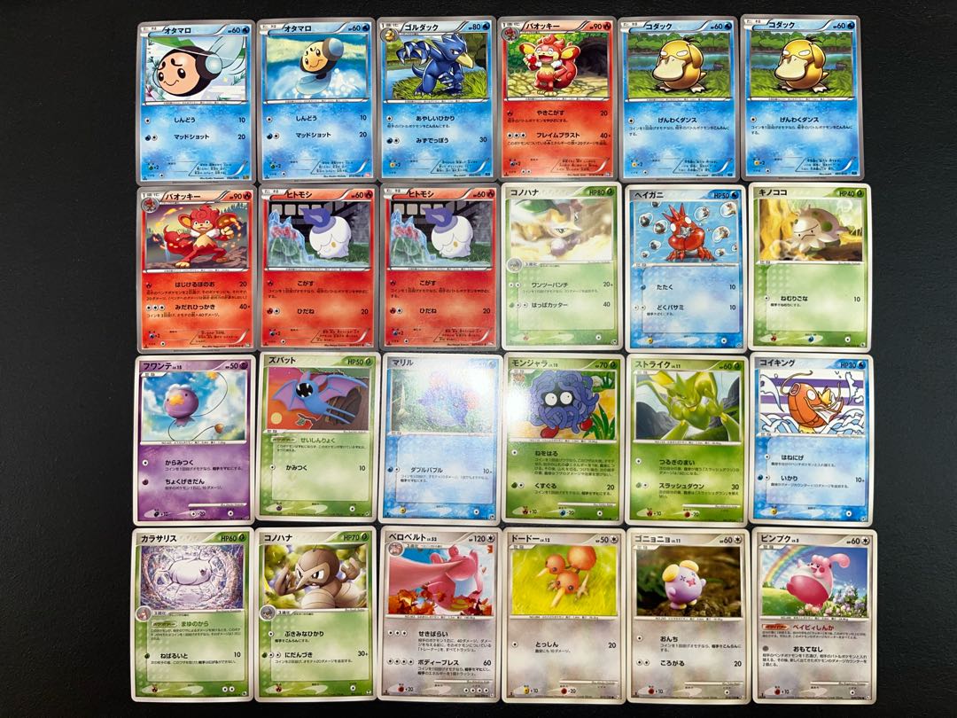 Condition: B 120 Pokekas, sold in bulk B-59 1枚