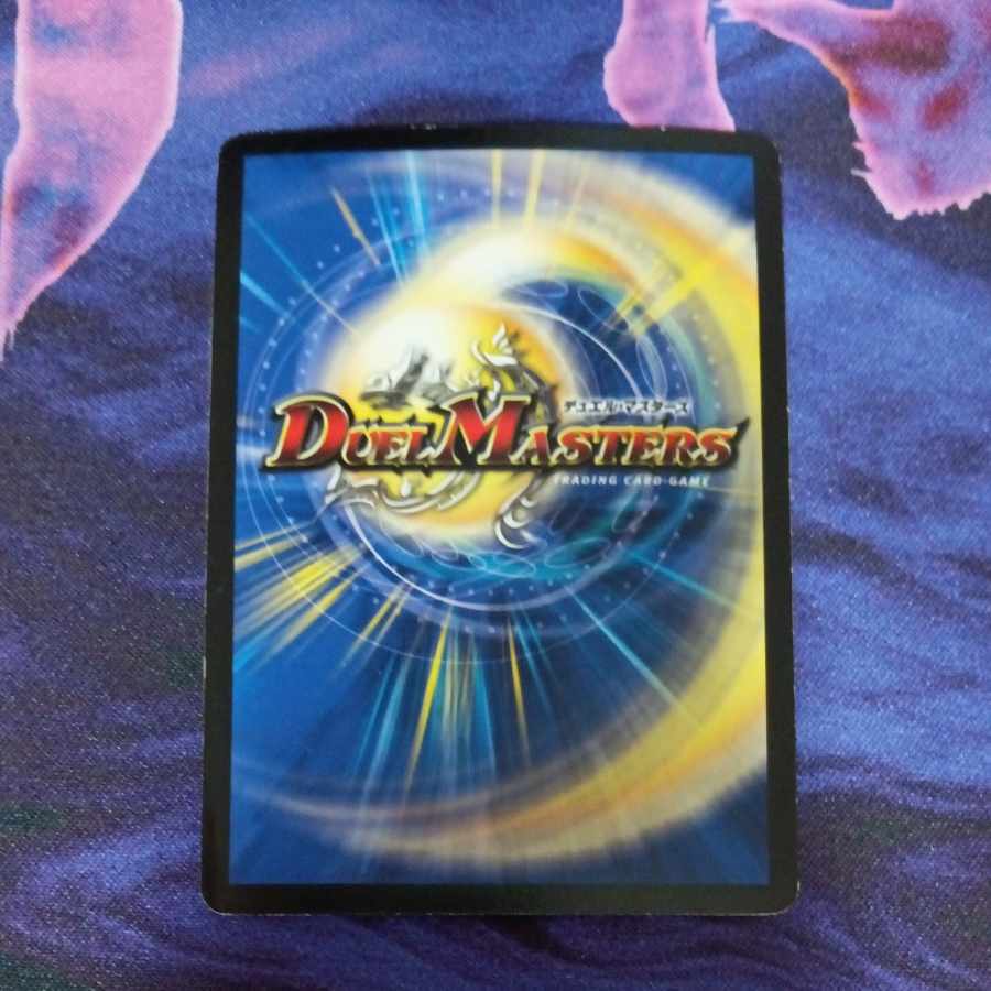 1 Light God Dragon Spell del Fin VR 1/55/Y5