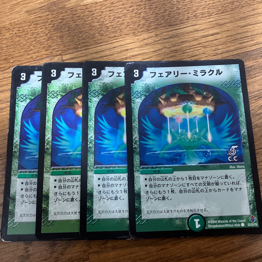 フェアリー・ミラクル(C.C) C-foil 53/55/Y6 4枚