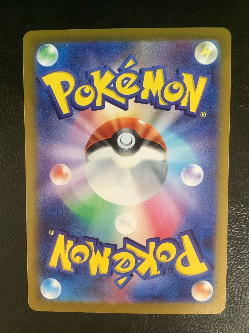 ② (微キズ) ミュウex SAR 205/165