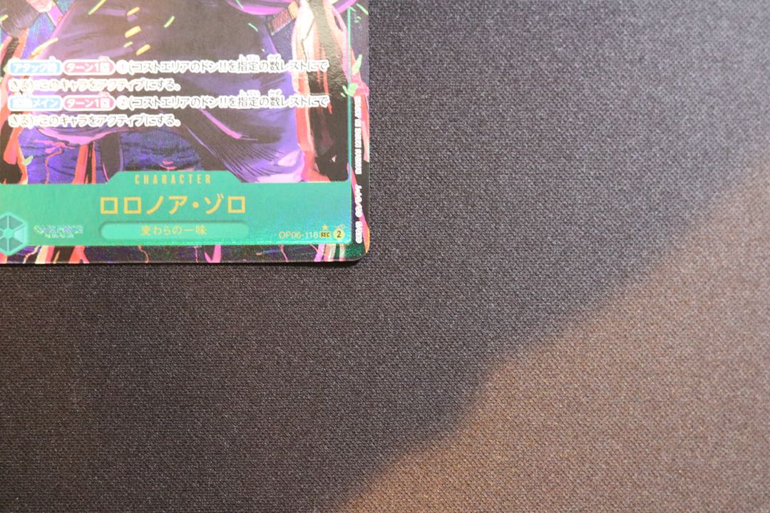 like-new item Roronoa Zoro (Parallel) P-SEC OP06-118 1枚