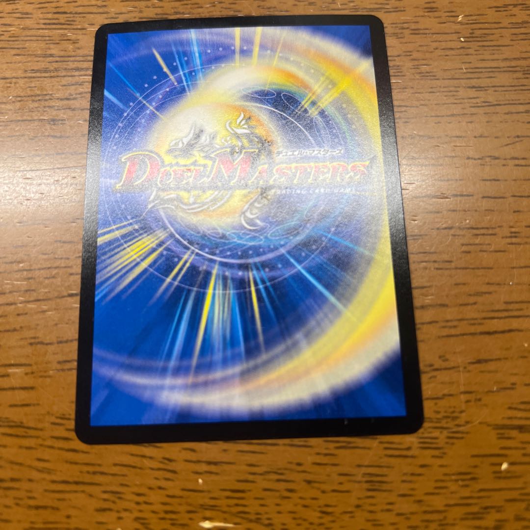 Jogiragon & Johnny -J's Journey- (20th Rare Spec.) SR 18A/20 1枚