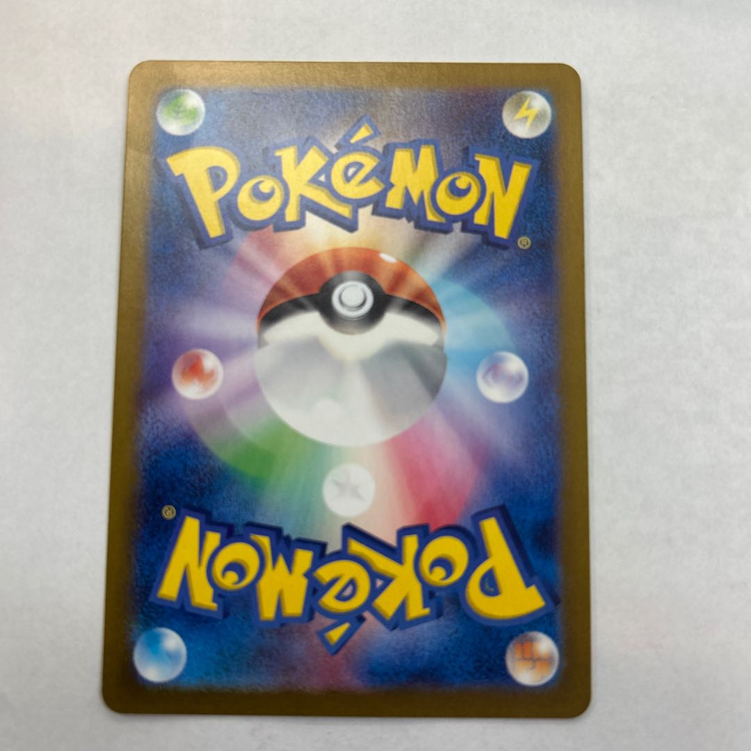 Charizardex SR 125/108