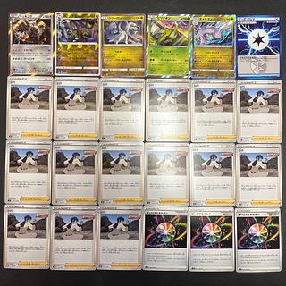 【状態】B  ポケカ　まとめ売り　130枚　B-186 1枚