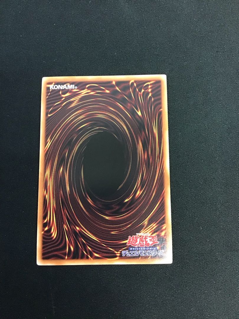 ホルスの栄光-イムセティ アルティメット 1枚