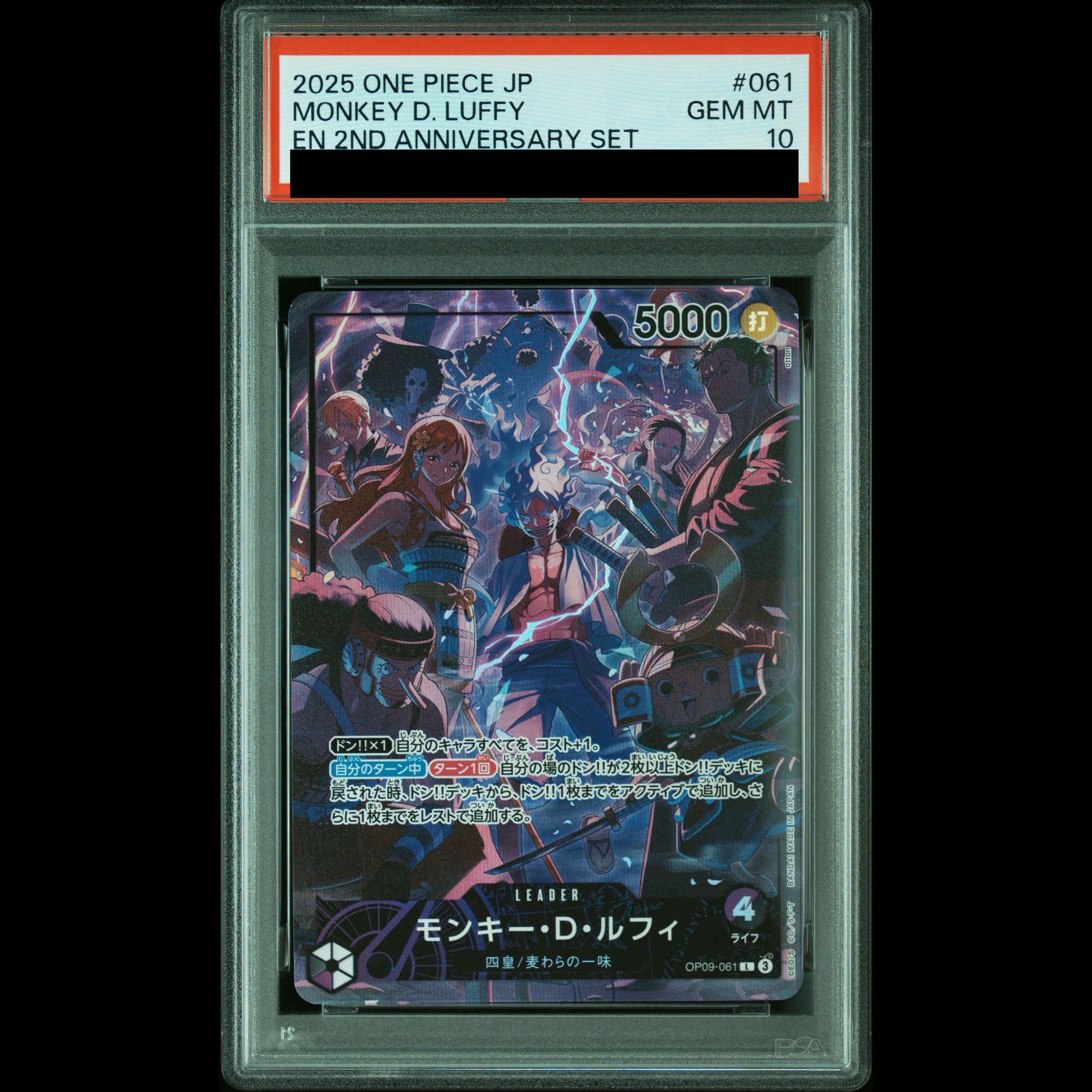 【PSA10】モンキー・Ｄ・ルフィ L OP09-061 1枚
