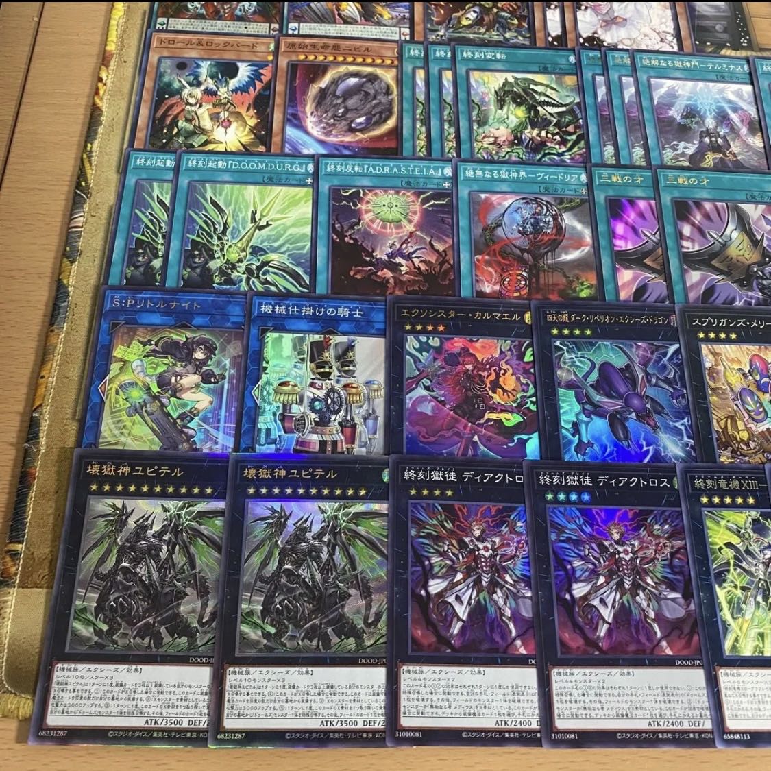 Tournament Winning Construction Dooms Deck Yu-Gi-Oh, Little Knight, Medius the Innocent, Exorcist Karmael, Jupiter the Breaking God, Ash Blossom & Joyous Spring 1枚
