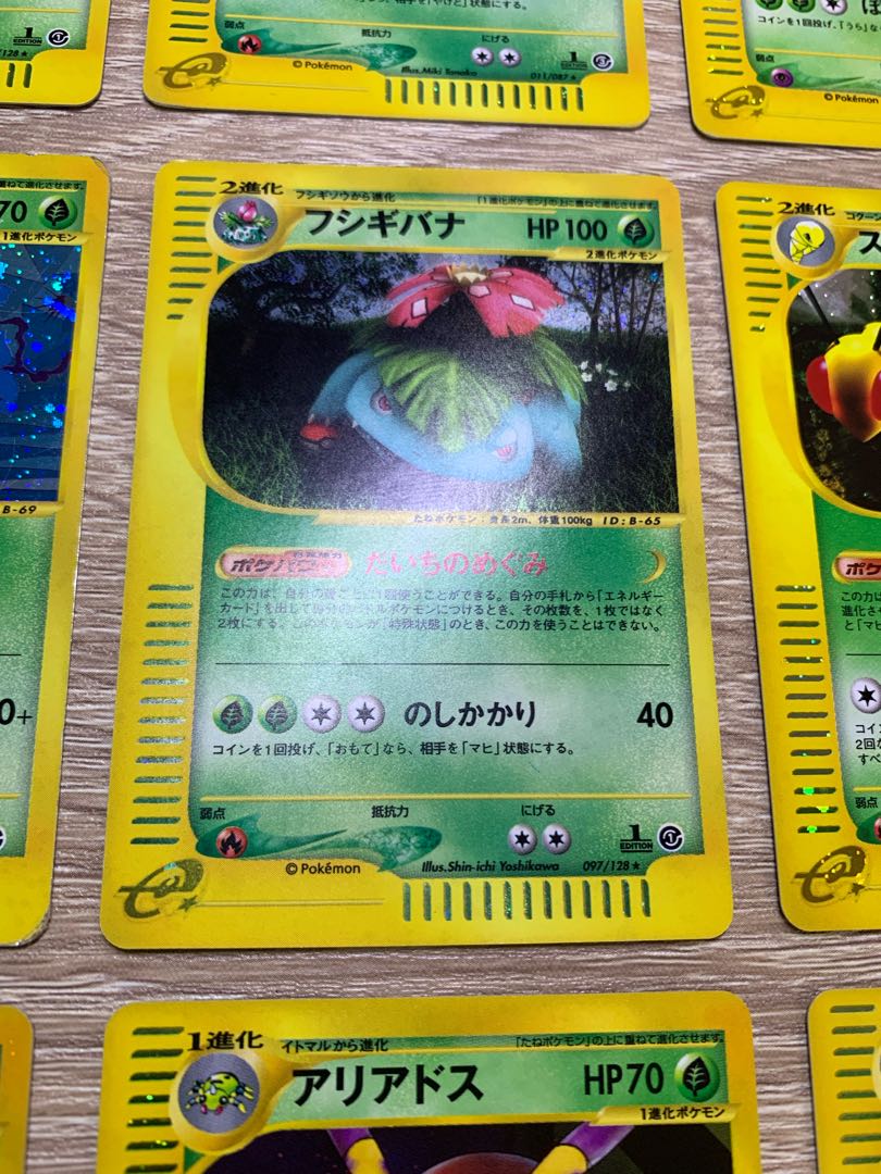 e-type Grass type set Pokémon Card e