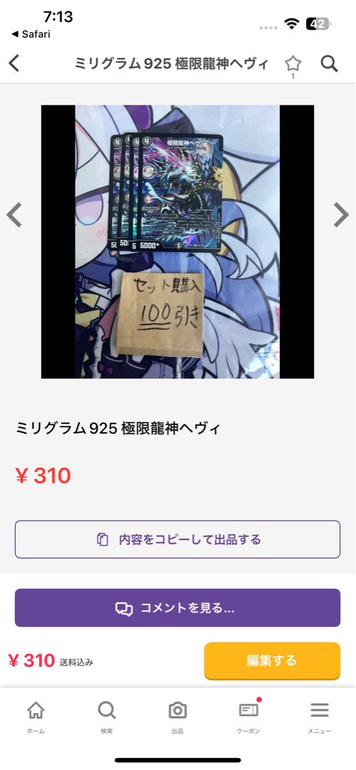 ミリグラム925 1226 1272 コットン　ミルク　ラウドパーク　ダフトパンクアライブ　