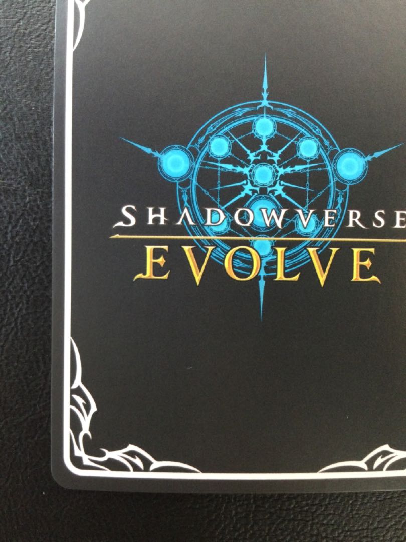 ① スパルタクス UR BP09-U02 1枚