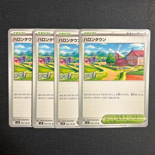 ハロンタウン U 099/100 4枚