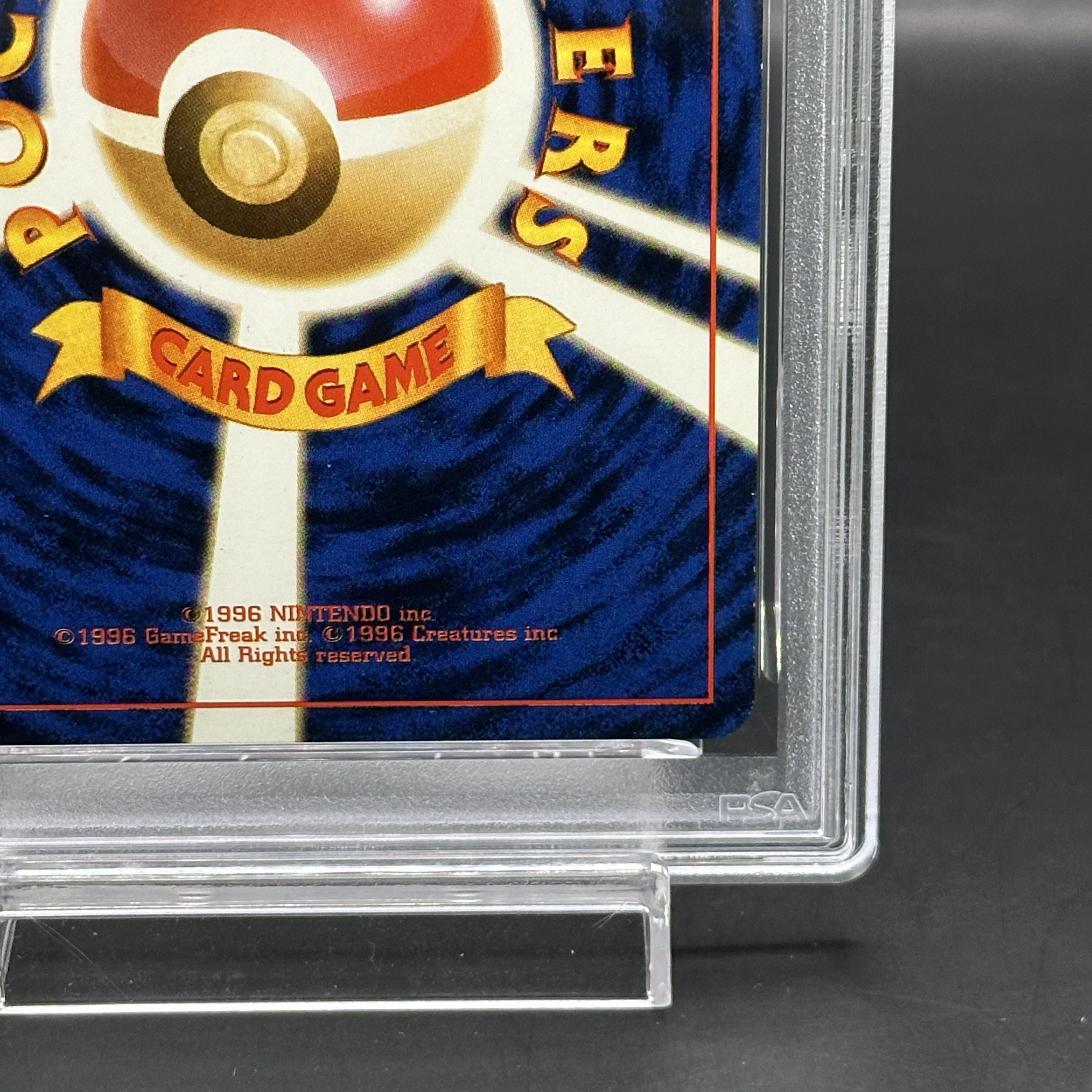 【PSA6】ピカチュウ 《ポケモンスナップ コロコロコミック主催コンテスト》 (プロモ) [旧裏]