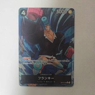 @ @ Frankie (Parallel) P-R OP10-090 1枚