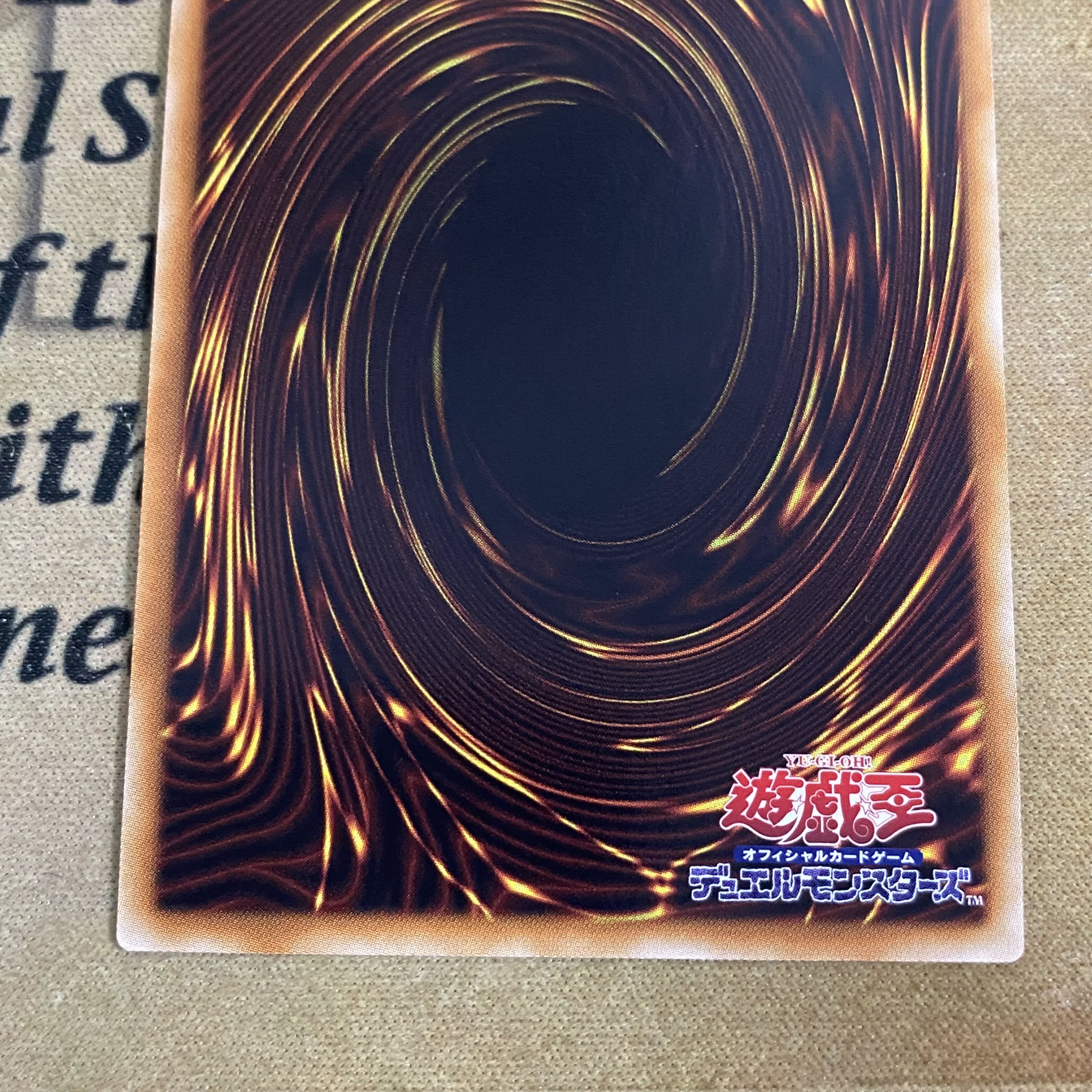 遊戯王 三幻神 オシリスの天空竜 オベリスクの巨神兵 ラーの翼神 遊戯王 三幻神 オシリスの天空竜 オベリスクの巨神兵 ラーの翼神