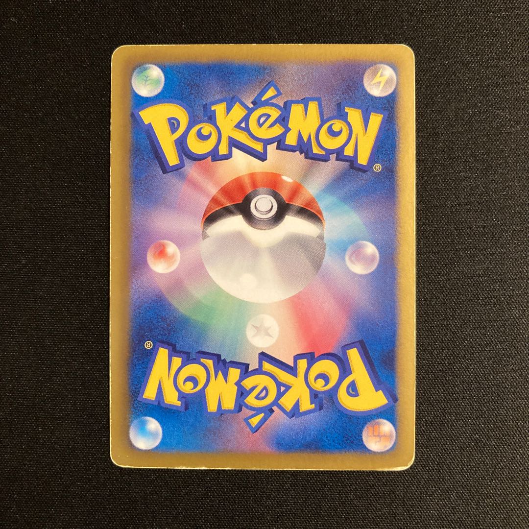 j167 Skarmory 177/BW-P Promo Shiny Plasma Gale Pokémon TreTre 1枚