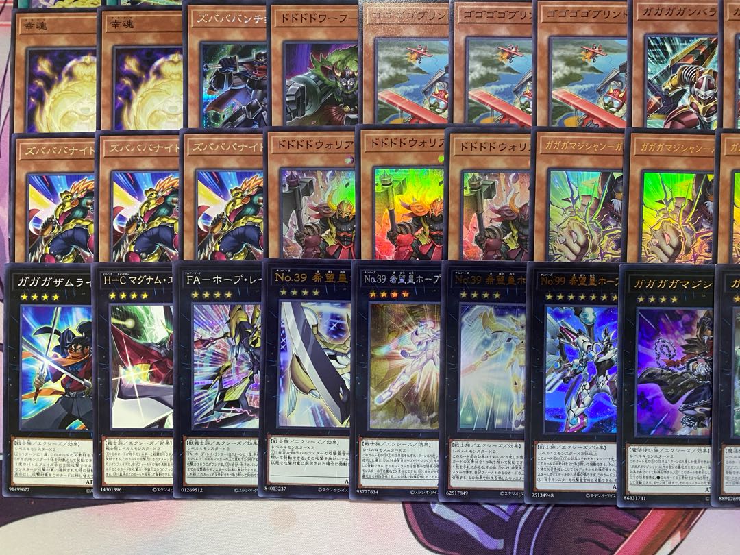 【新規採用】遊戯王　ホープ　オノマト　ガガガガ　ゼロゼロコール　大会構築デッキ 1枚