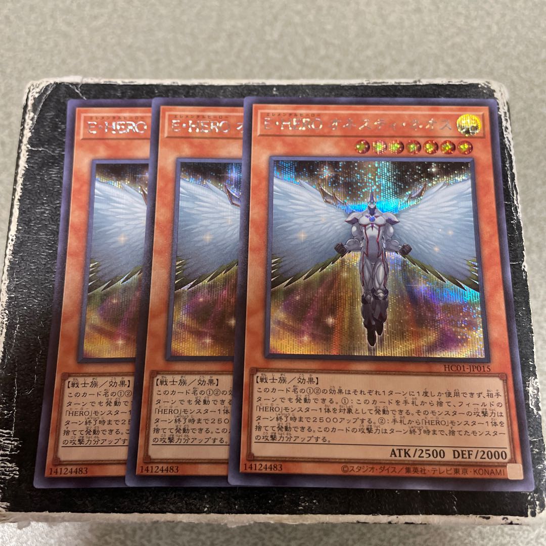 Elemental HERO Honest Neos Secret Rare JP015 3 copies 3枚