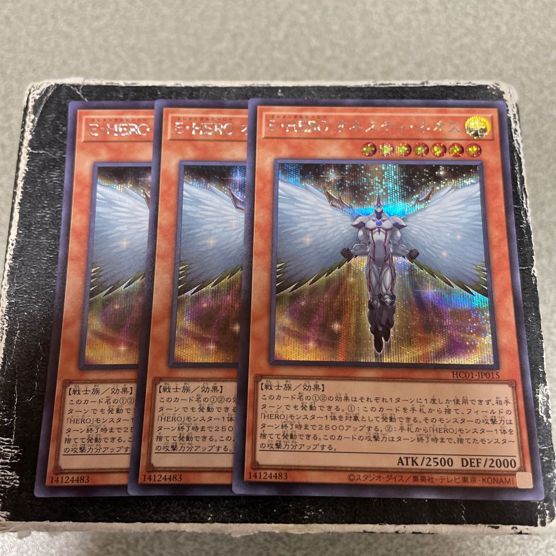 Elemental HERO Honest Neos Secret Rare JP015 3 copies