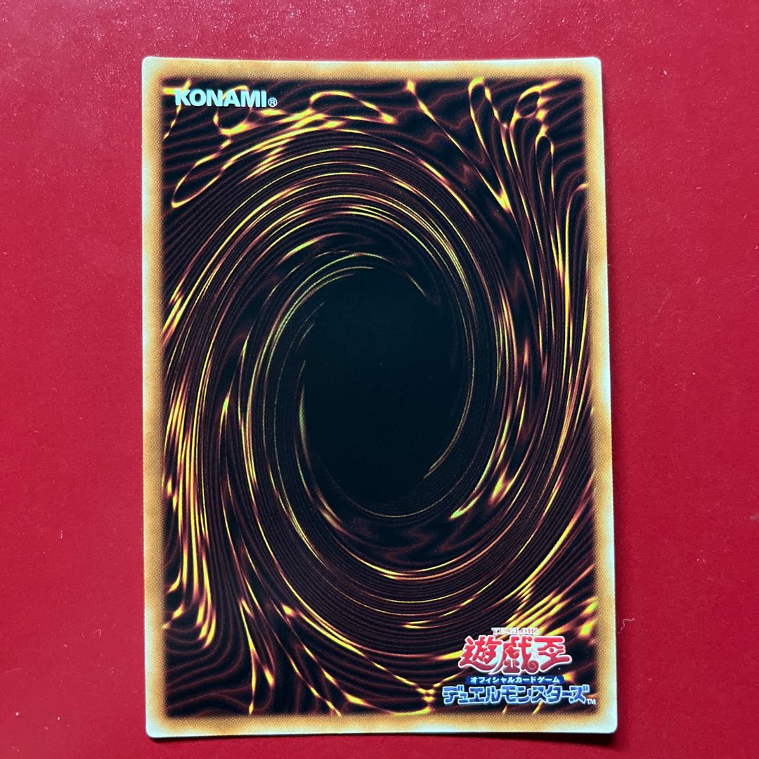 Bgh Toon Harpie Lady (Umi International Edition Art) Secret Rare JP002 1枚