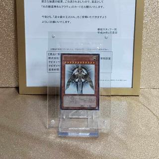 光の創造神 ホルアクティ」の激安通販 | magi 光の創造神 ホルアクティ」の激安通販 | magi
