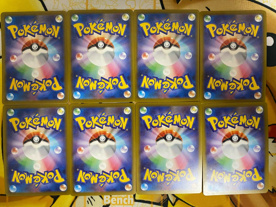 Pokémon Card Joltik Galvantula