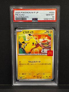 PSA10] Pikachu McDonald's Happy Set 2025 PROMO 020/M-P 1枚