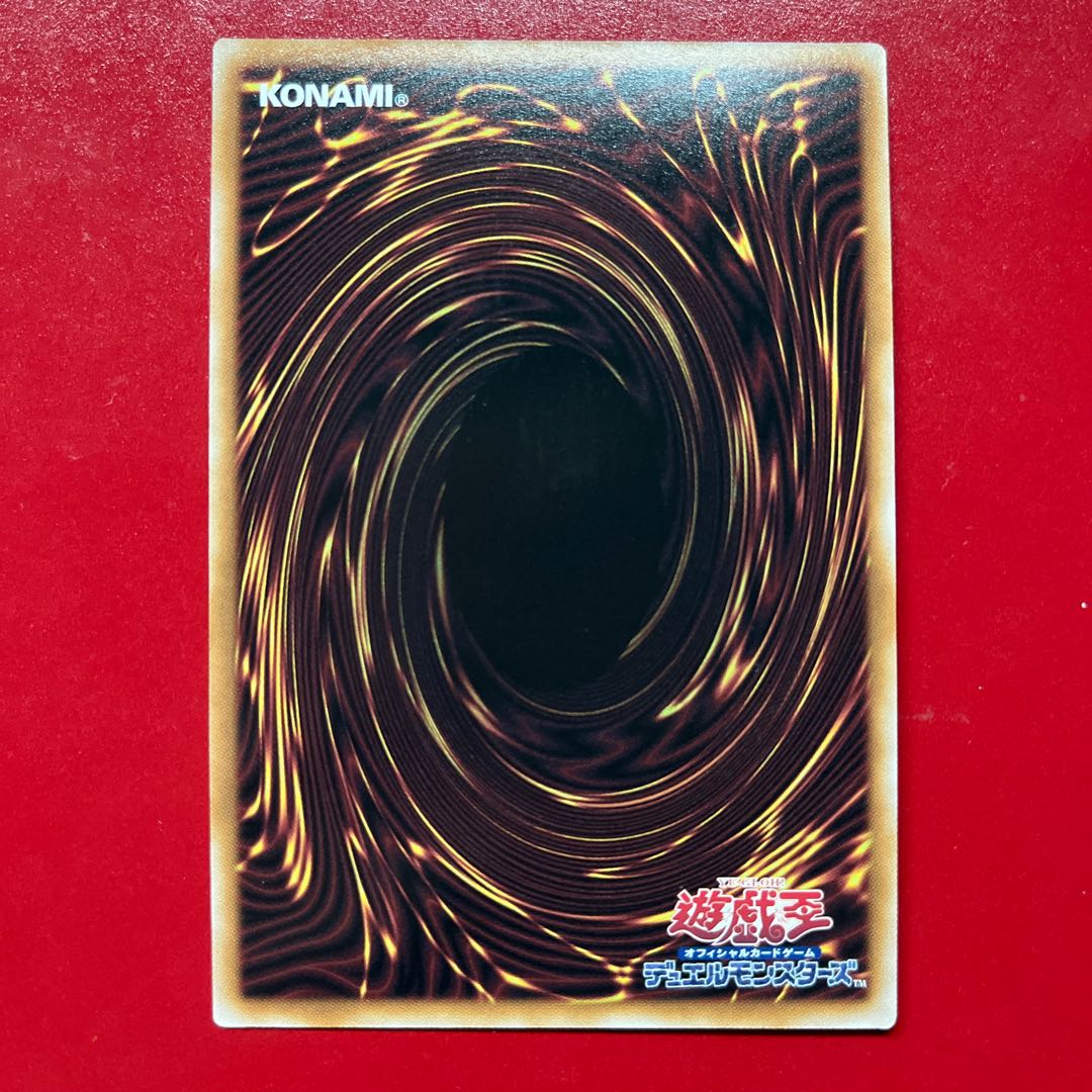遊戯王 幻獣機オライオン 【24TP】ウルトラパラレル 1枚