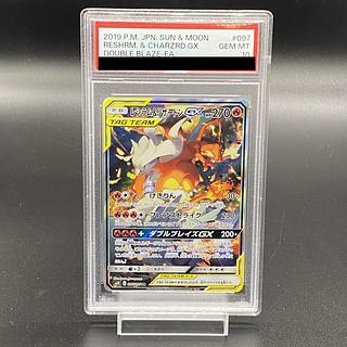 レシラム&リザードンGX SA」の激安通販 | magi レシラム&リザードンGX SA」の激安通販 | magi