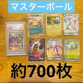 ポケカまとめ売り」の激安通販 | magi ポケカまとめ売り」の激安通販 | magi