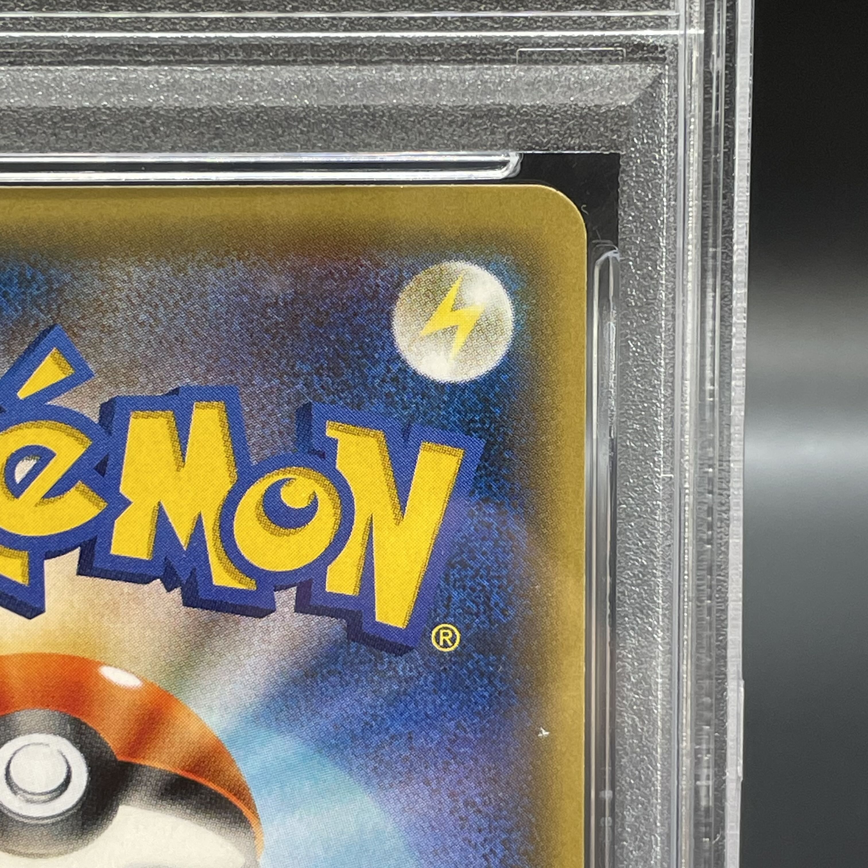 PSA10】ピカチュウ(チャンピオンズリーグ2017) PROMO 068/SM-Pの PSA10】ピカチュウ(チャンピオンズリーグ2017) PROMO 068/SM-Pの