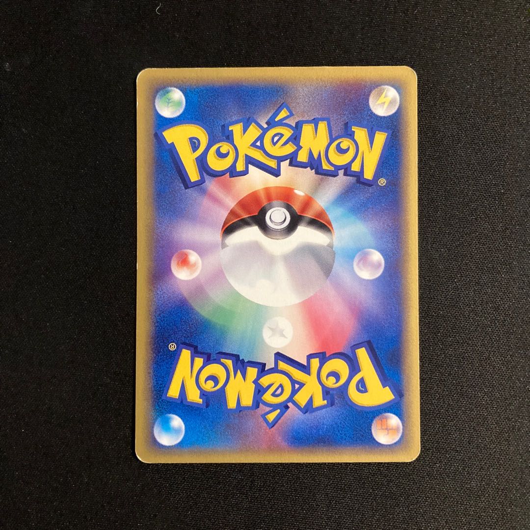 b282 ぼんぐり職人 ポケモンカードe トレトレ 1枚