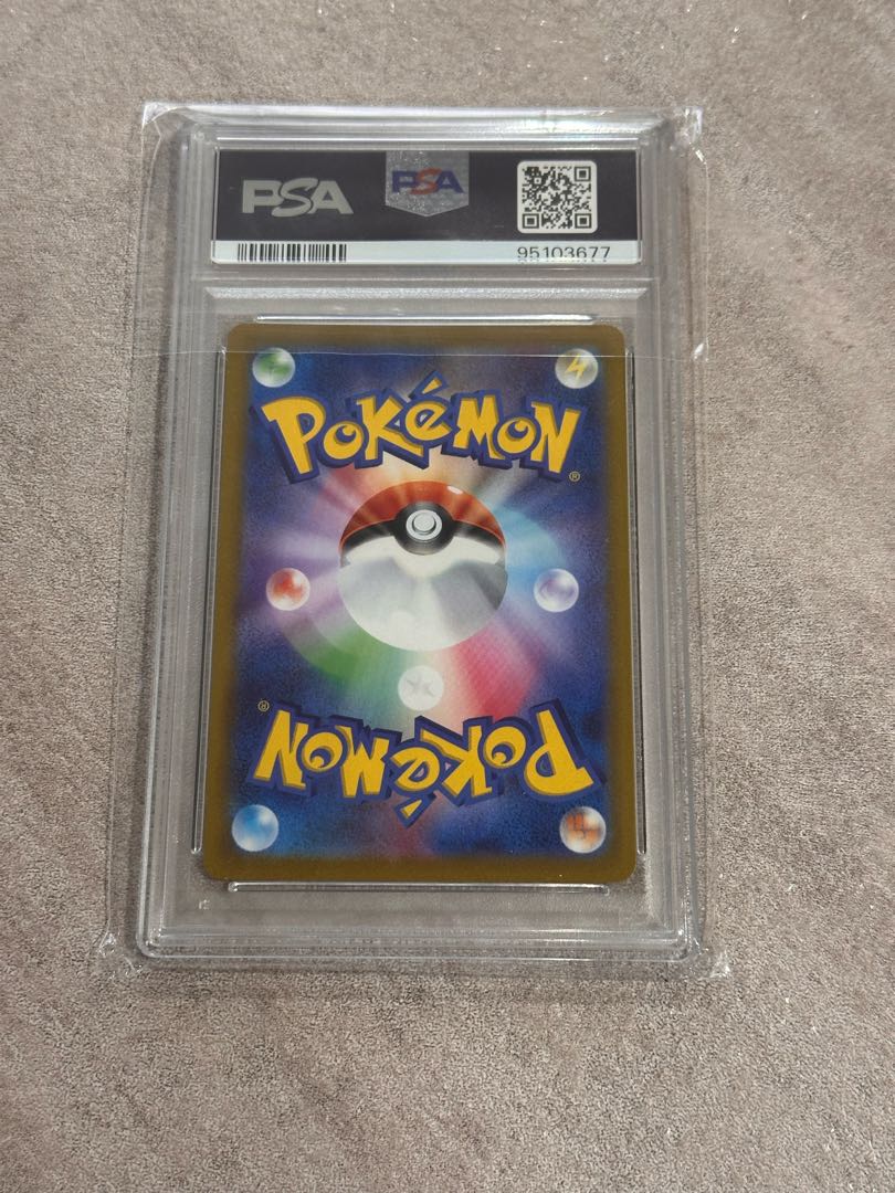 PSA10] PikachuVMAX HR 114/100