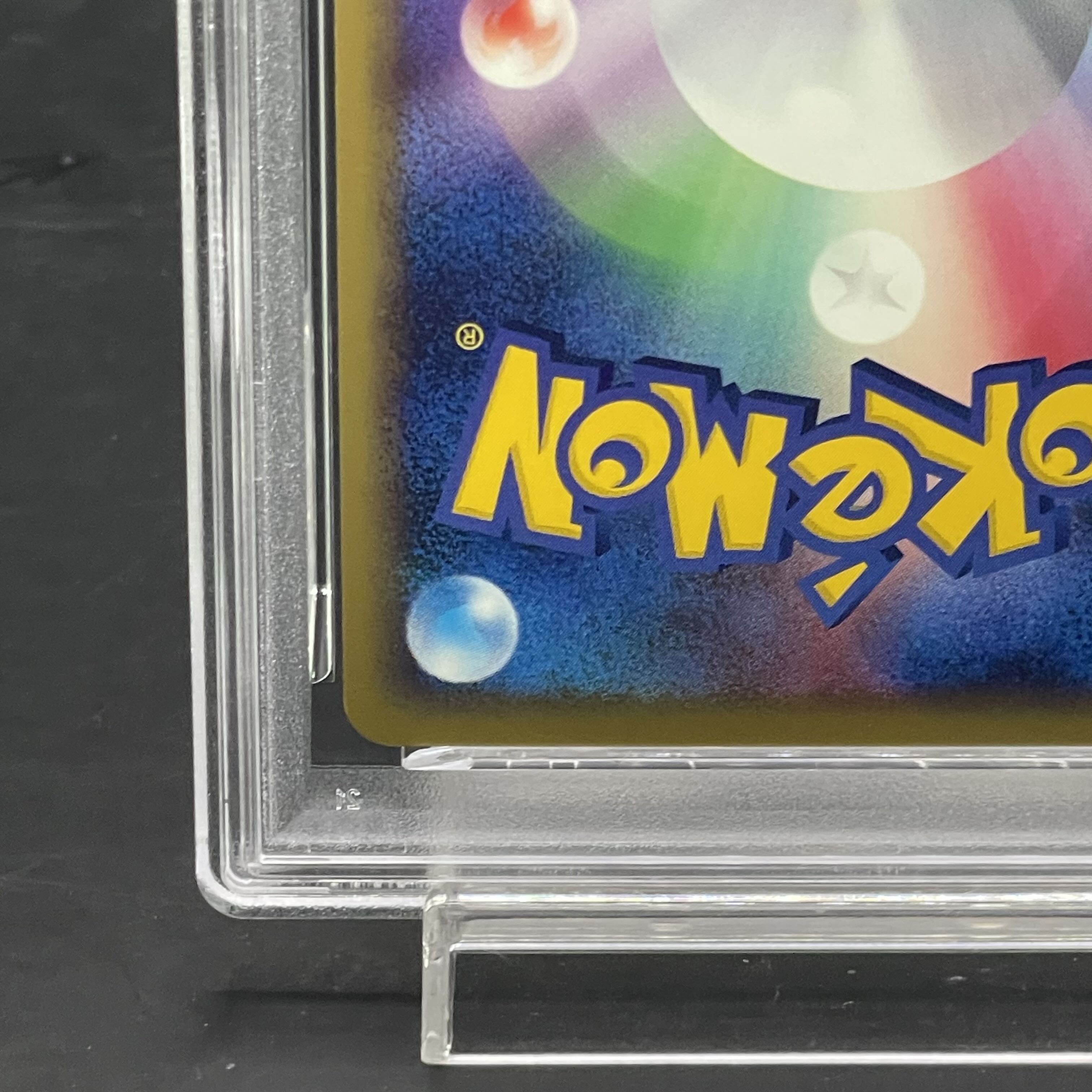 【PSA10】 ギャラドス ＜1st＞ {023/070} [L1b/ソウルシルバーコレクション] [LEGEND] 1枚