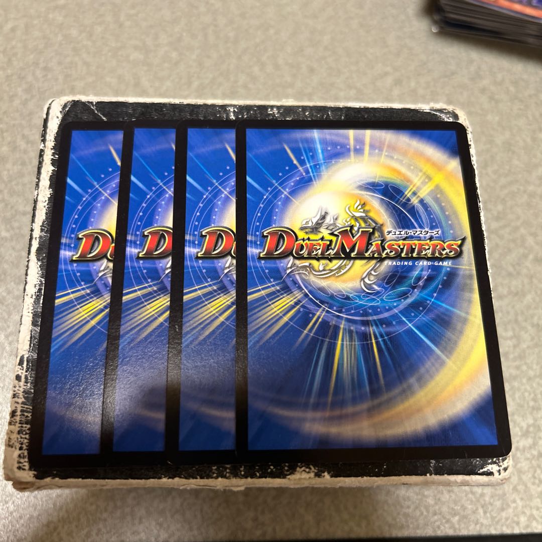 未謎の鎖 ブリタネッコ VR 5/95 4枚