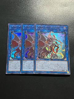 遊戯王スタジオ 3枚 呪眼の王 ザラキエル ウルトラレア JP031