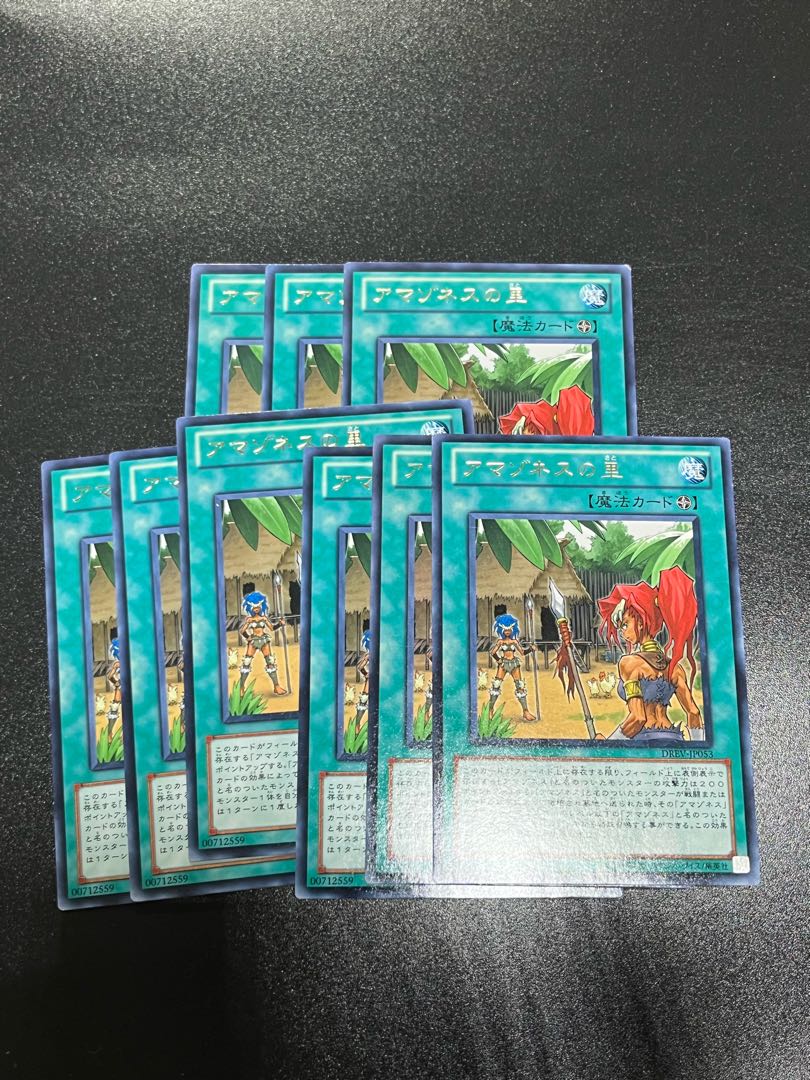 遊戯王スタジオ 3枚 アマゾネスの里 レア JP053 1枚