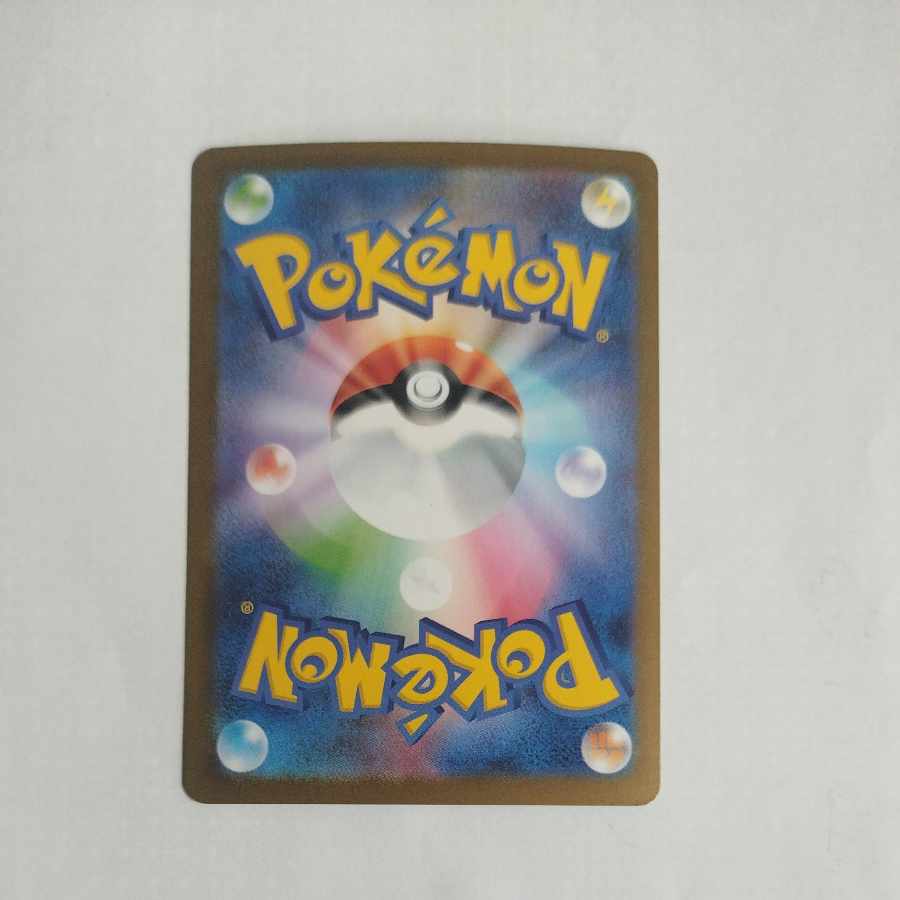 @3 @3 Mega Abomasnowex SR 076/063 1枚