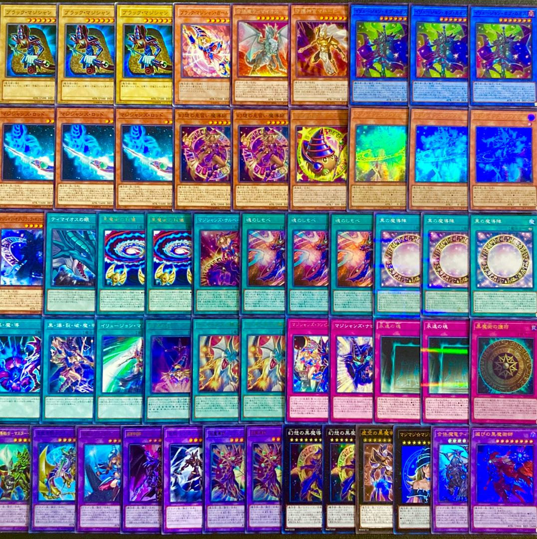 遊戯王【新規入り構築！！】ブラックマジシャンデッキ40枚の