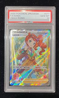 ソニア psa10」の激安通販 | magi ソニア psa10」の激安通販 | magi